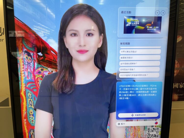 台中火車站旅遊服務中心創新服務升級-ai助你暢遊燈會不再「賴賴蛇」
