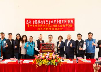 提升救援效能-!-台中市太平區永億福德宮捐贈全災型泡沫消防車及裝備