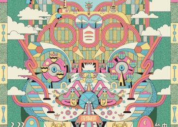 國內外豪華陣容破紀錄！萬人朝聖「浮現祭」2/22-23登場-中市新聞局長：打造國際音樂祭品牌