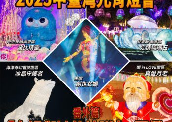 「女媧與她的神隊友」迴響熱烈！中市府加碼揭曉第二波原創ip圖鑑