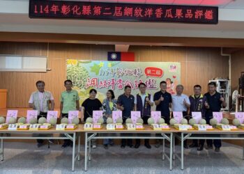 影音/第二屆網紋洋香瓜果品評鑑競賽 縣府力挺農業升級 展現地方農業實力