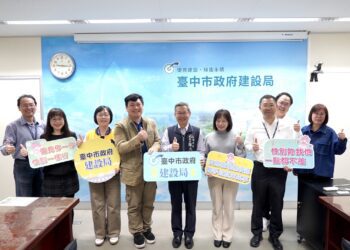性別平等不是口號！-中市建設局攜手專家推動性別友善建設