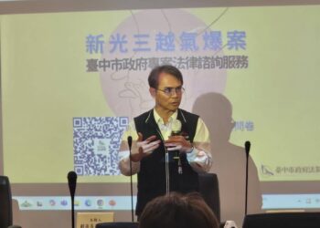 第二場新光三越勞權說明會！中市勞工局：呼籲雇主重視勞工權益