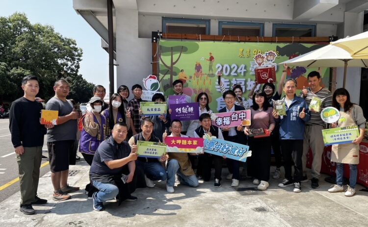 推廣食農教育-台中食農教育成果展帶領民眾認識在地農產業文化