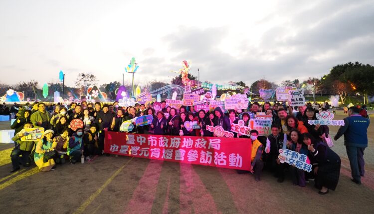 把握最後週末!-中市地政局率市政顧問參觀中台灣元宵燈會