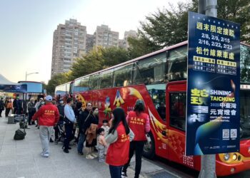 台中再超越台中！2025中台灣元宵燈會閉幕-接駁車次高達572輛疏運成功
