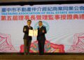 再創新猷！中市不動產仲介公會林志雲連任-張副秘書長：肩負重任