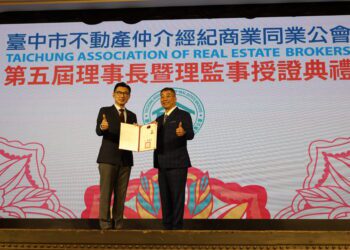 再創新猷！中市不動產仲介公會林志雲連任-張副秘書長：肩負重任