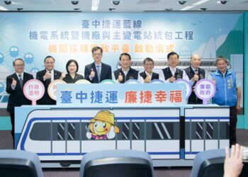 捷運藍線廉政平台正式啟動-張副秘書長：打造最佳捷運建設