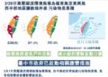 228連假期間空品恐轉差-中市府持續應變、提醒民眾加強防護