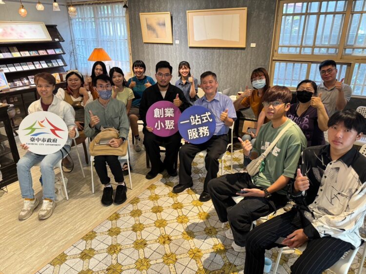 想創業的青年別錯過!-中市勞工局青年一站式服務協助克服困難挑戰