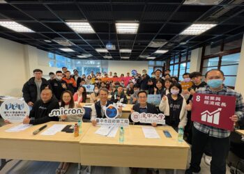 助青年跨域前進科技產業！中市勞工局半導體前瞻培力營熱烈報名中