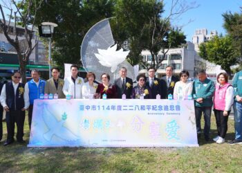 台中二二八78週年紀念追思會-黃副市長：反思歷史讓愛與和平永存