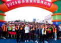 呷出健康、跑出快樂！台中首屆「食安盃馬拉松」中央球場今起跑
