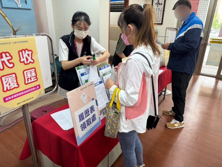 中市勞工局3/7大雅區徵才-5廠商釋出166職缺-助女性職場再出發！