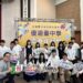 平衡地區資源!-全國最大跨校免費選修課程「優遊台中學」啟動