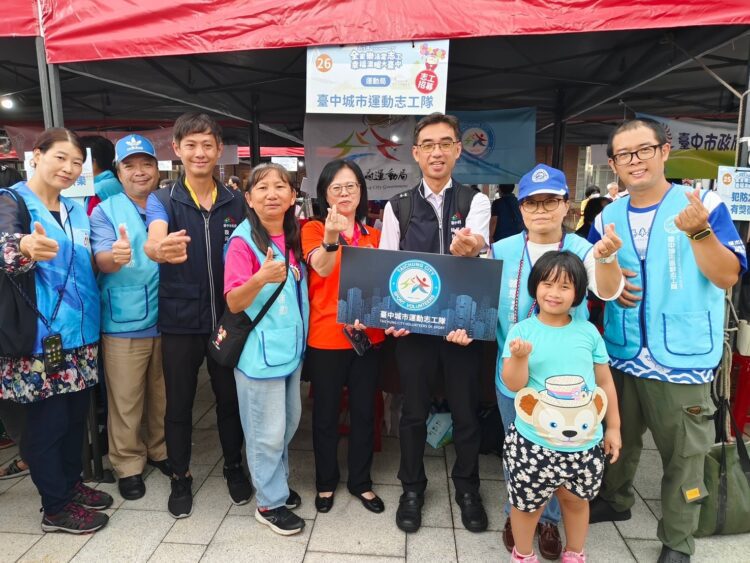 中市運動志工踴躍投入-運動局長：感謝無私奉獻