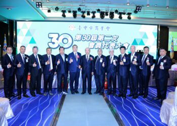 台中市商業會第30屆會員大會-黃副市長：感謝為台中經濟打拚