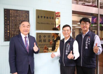 安全第一！中市西區公所耐震補強完工啟用-黃副市長：提供更安全舒適洽公場域