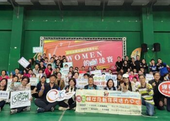 打造women的快樂運動新篇章！中市運動局攜手國兒運中心推出多項女性及兒童賽事