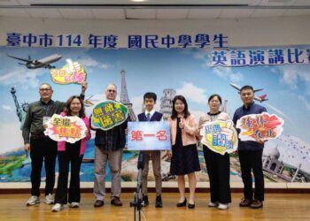落實英語活化！-中市114年英語演講比賽熱鬧登場