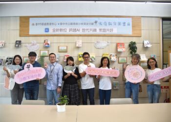 守護全家人迎向ai時代-中市家教中心推「全齡數位素養」