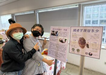 「員工餐廳台中在地食材日」今登場-中市府員工餐廳推廣食農教「芋」