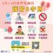 響應世界腎臟日！-中市衛生局籲透過定期健檢迎向「腎」利人生