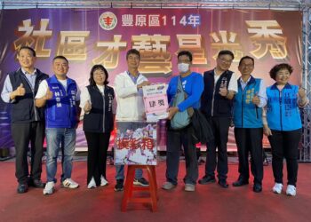 豐原阿公阿嬤們化身舞台巨星-中市社會局舉辦社區活動促居民交流