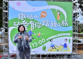 上千人共襄盛舉！中市觀旅局「鐵砧山砧愛有你踏親之旅」圓滿落幕