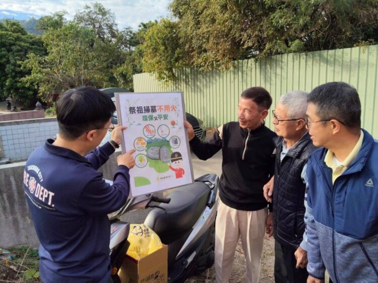 掃墓應注意用火安全-中市消防局提醒:燒金紙引燃墓地雜草火警將開立舉發單