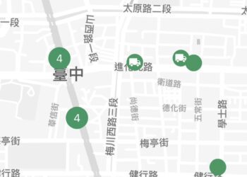 便利尋、智慧停！中市推動智慧化停車環境-全天候提供即時路邊車格資訊