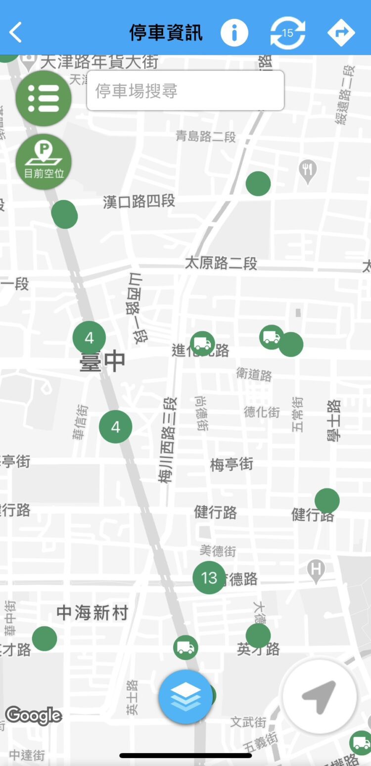 便利尋、智慧停!中市推動智慧化停車環境-全天候提供即時路邊車格資訊