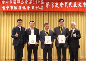 中市府表揚資深醫師-感謝醫者仁心、守護市民健康