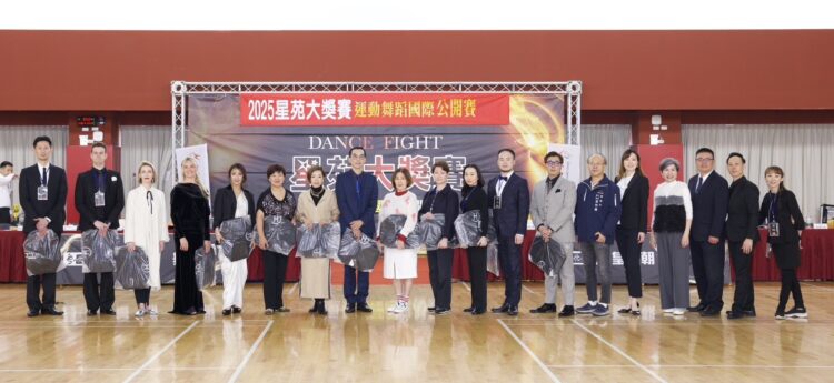 培育舞壇未來新星-2025星苑大獎賽潭子國民暨兒童運動中心盛大登場
