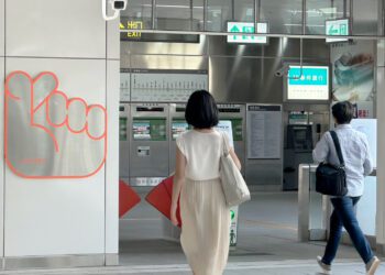 一同開啟「心旅程」!中捷公共藝術新氣象-手勢裝置讓捷運充滿溫度