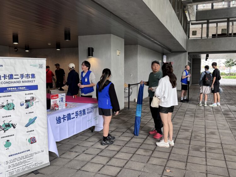 台中好宅攜手企業推動永續-迪卡儂二手物收件快閃登場