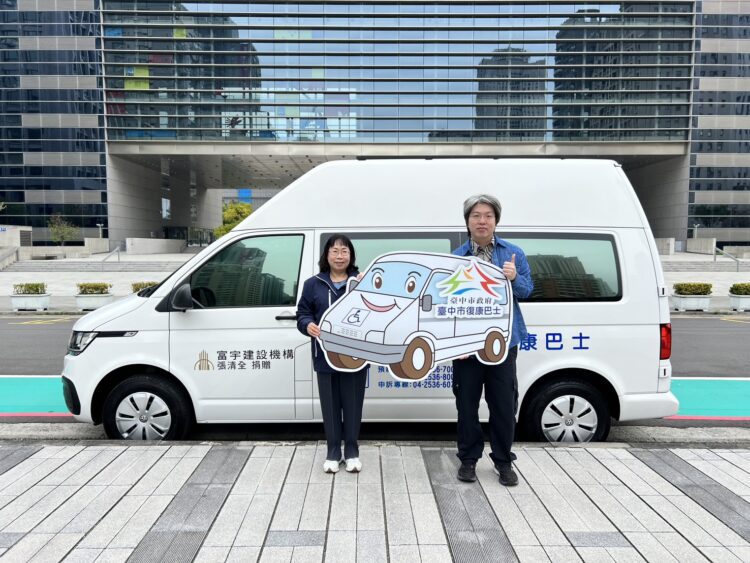 富宇建設捐贈第2輛復康巴士-中市府感謝企業「有愛無礙」