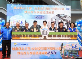 中市污水接管用戶突破30萬！近6年成長幅度歷史之最-盧市長：讓台中更宜居幸福