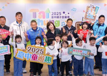 「妙妙犬布麗」來囉！台中親子音樂季獨家登場-新聞局：3/29-30一起來玩