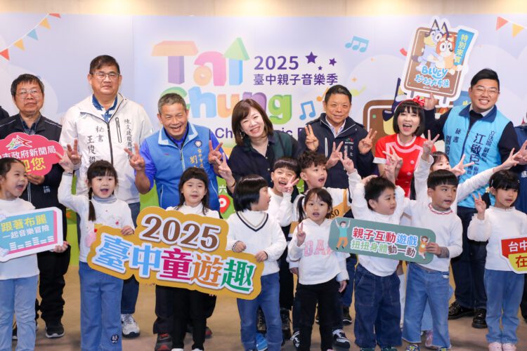 「妙妙犬布麗」來囉！台中親子音樂季獨家登場-新聞局：3/29-30一起來玩