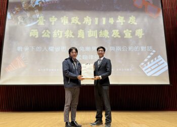 中市法制局推廣兩公約-辦教育訓練課解析人權議題