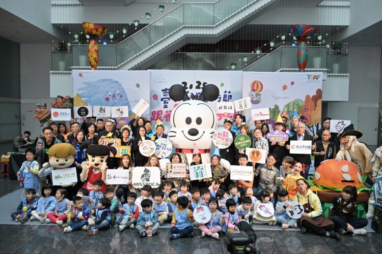 四月兒童月「台中童遊趣」！-中市府邀您4/3-4/6共度兒童藝術節