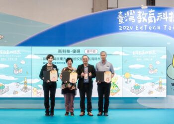 中市校園推動數位學習-113年4校9師獲教育部獎項