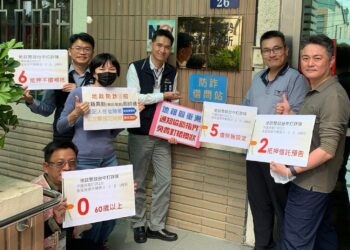 中市東勢地政所組防詐小組　成功阻詐新台幣300萬元不動產詐騙