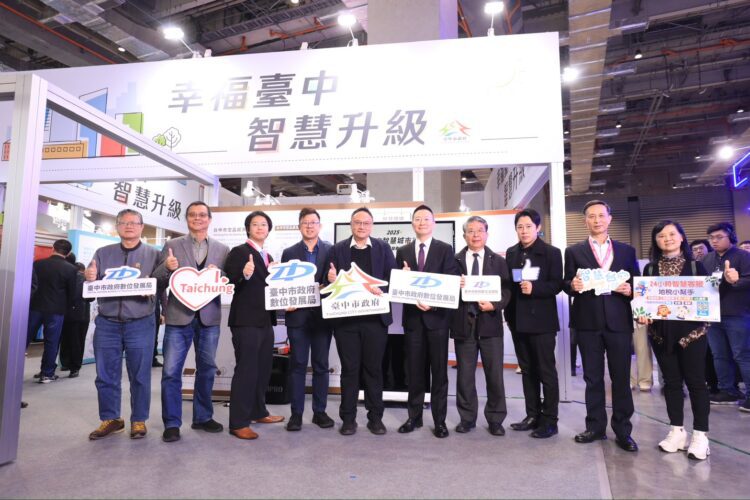 智慧台中再升級！鄭副市長：ai推進台中轉型-為下一代打造幸福城市