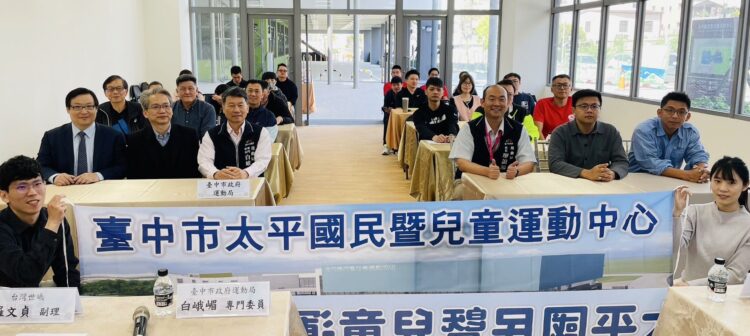 中市太平國兒運招商　運動局：歡迎廠商進駐「森林中的運動中心」