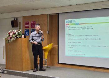 中市政風處接軌科技趨勢-打造「晶質團隊」提升政風專業能力