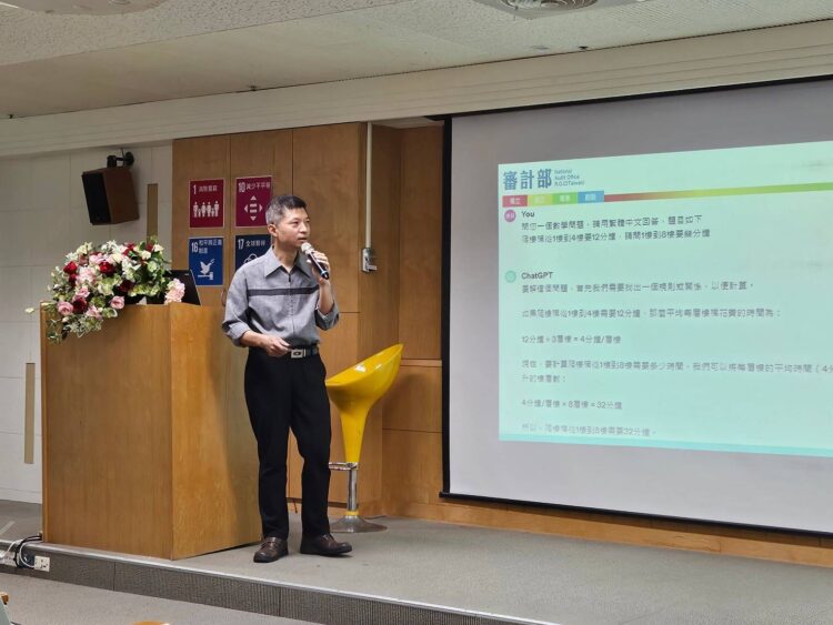 中市政風處接軌科技趨勢-打造「晶質團隊」提升政風專業能力