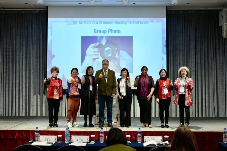 實踐性平-聯合國婦女地位委員會第69屆年會周邊平行會議台中登場
